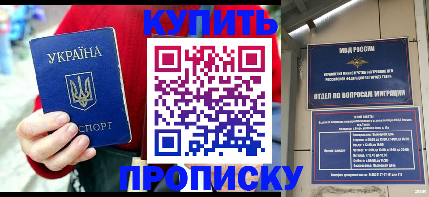 регистрация в Воркуте