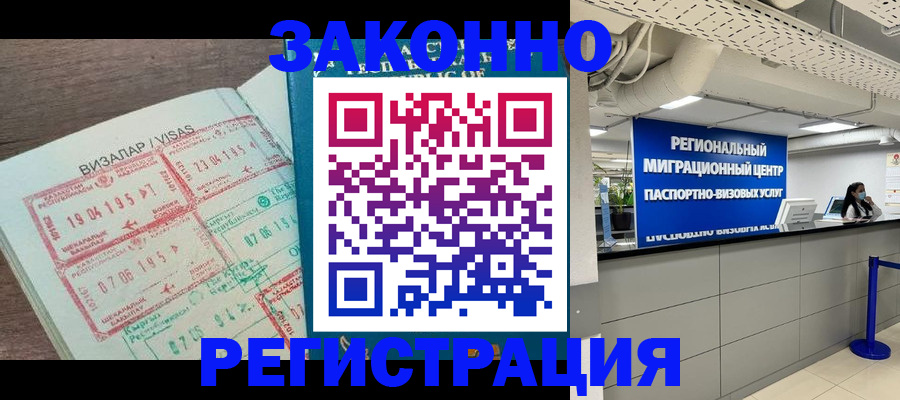 форма 3 в Воркуте